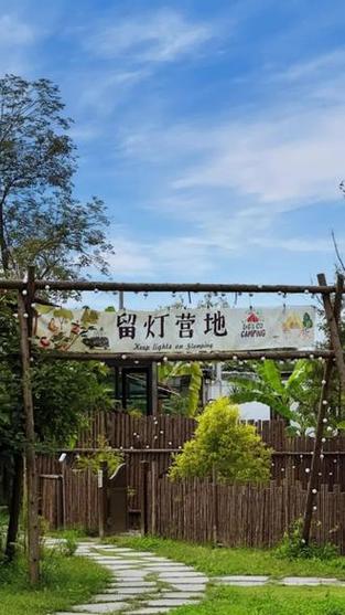 和平营地怎么隐藏在线截图