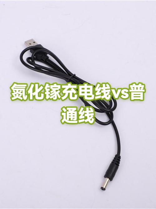 快充线和普通线区别缩略图
