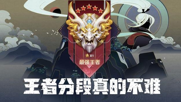 王者怎么看自己拿没拿标截图