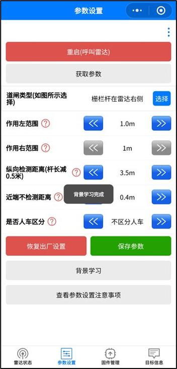 钉钉打卡离开单位会暴露吗截图