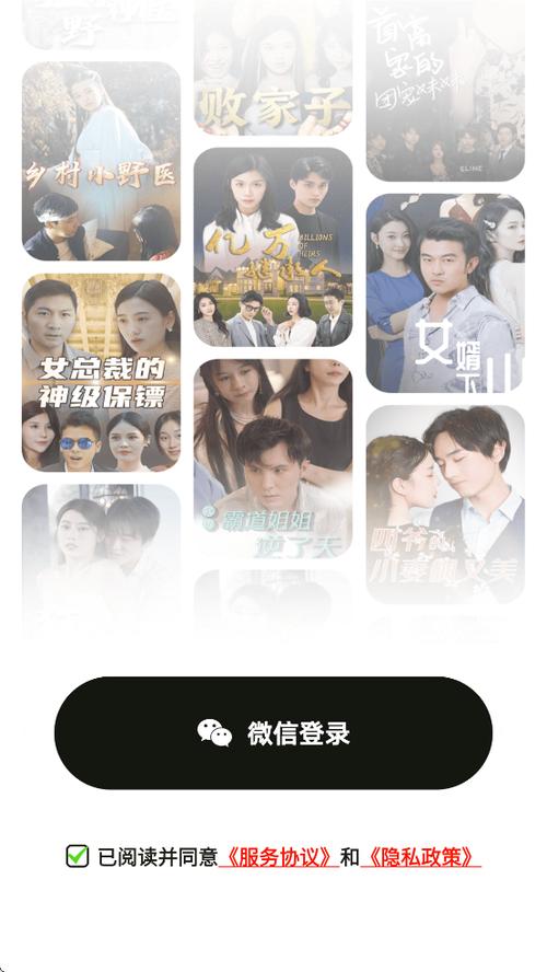 好剧多多红包版截图