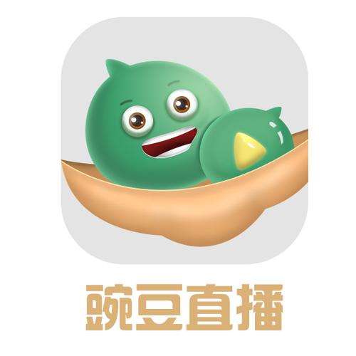 豌豆直播白嫖版游戏截图