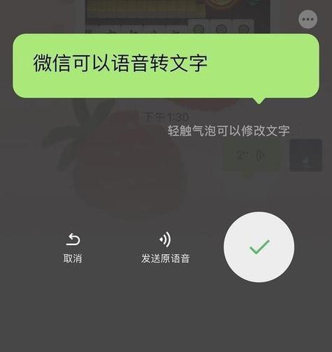 男生会随便发语音吗图标