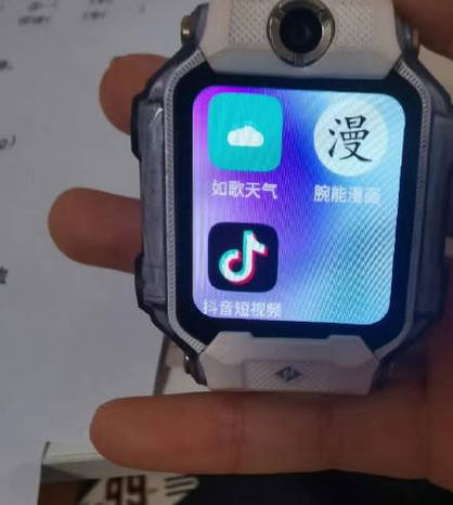 小天才手表售后服务网点截图