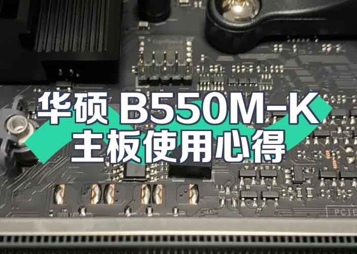 华硕主板自检a2截图