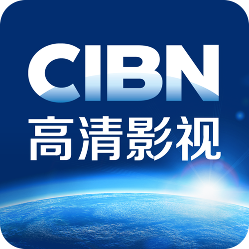 免费观看在线观看高清电视剧缩略图