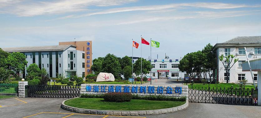 扬帆新材是什么公司缩略图