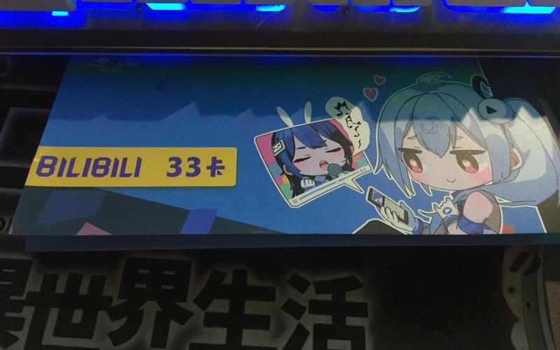 2233卡不激活会怎么样截图