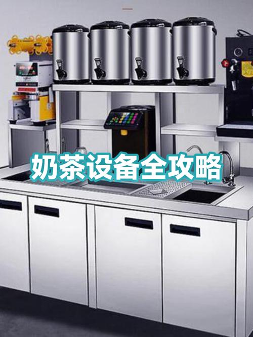 找奶茶游戏攻略截图