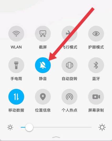 收款提示音怎么设置缩略图