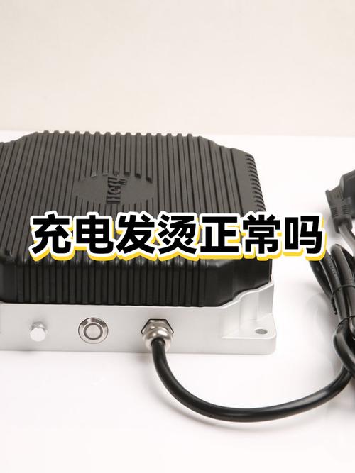 充电时手机发烫是正常现象吗缩略图