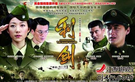 利剑1-40集免费播放图标