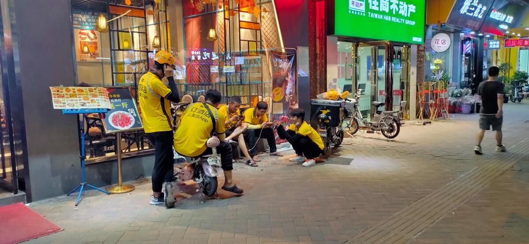 美团怎么开启夜间模式截图
