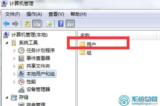 快手超管可以踢管理员吗