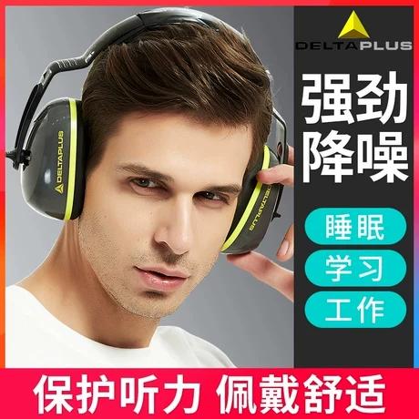 耳机漏音会很尴尬吗截图