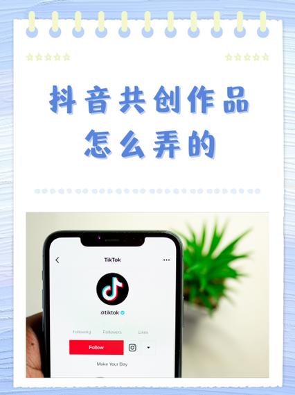 抖音怎么分屏一半一半图标