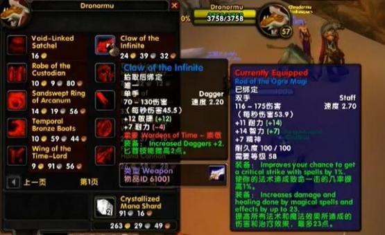 魔兽世界声望等级