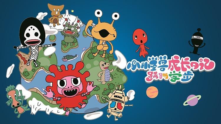 奥特曼怪兽农场培养截图