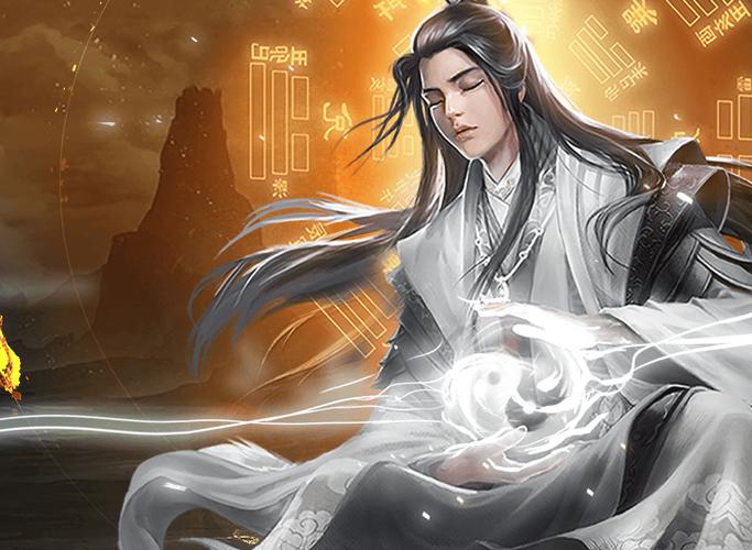 想不想修真隐世门派截图