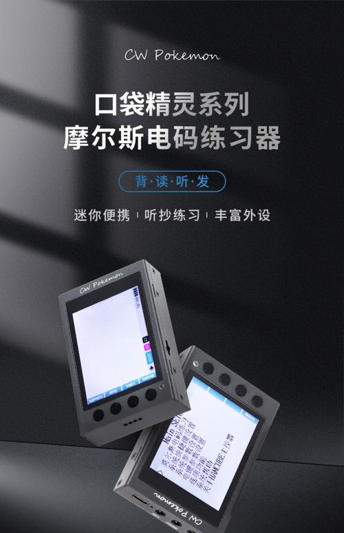 新白盘密码和口令密码截图