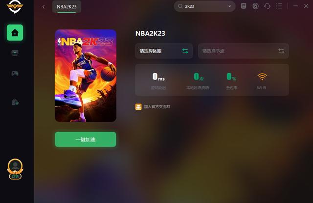 NBA2K23没中文解决办法