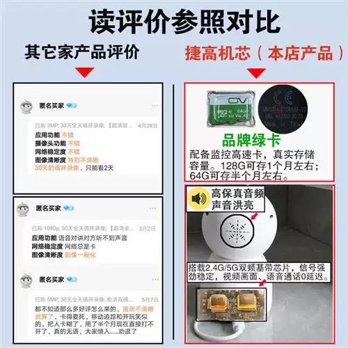 阿里云无线智能摄像机app图标