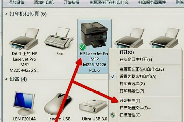 打印机可以连续扫描吗游戏截图