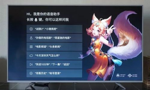 王者荣耀王昭君语音缩略图