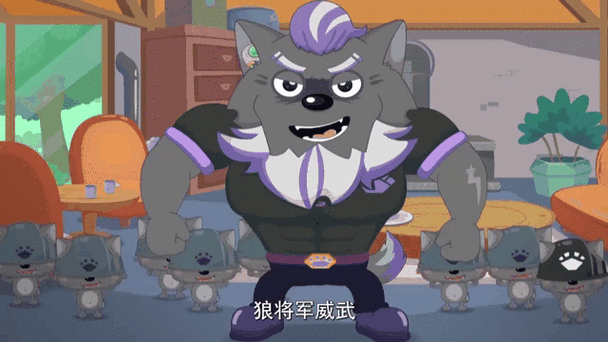 喜羊羊是怎么变狼的截图