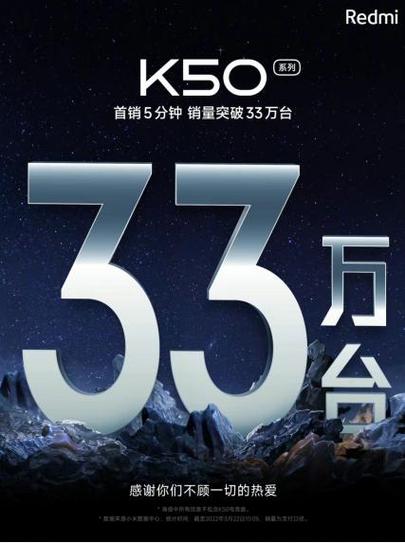 k50卖得怎么样图标