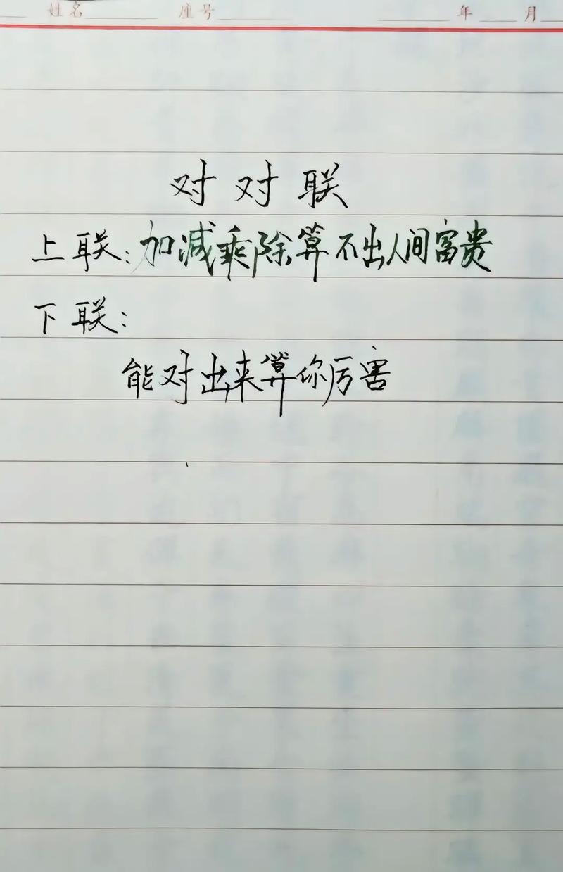 耳挂式蓝牙耳机截图