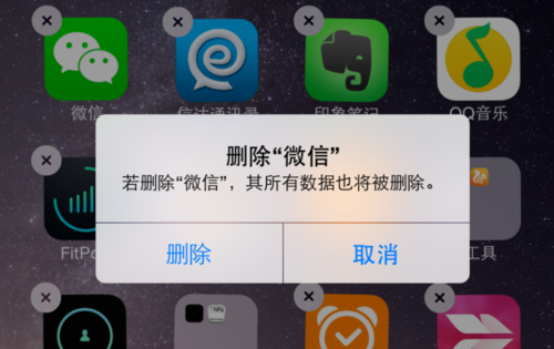 苹果手机一拍照就闪退