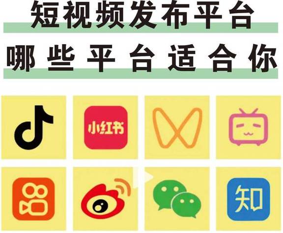 短视频app破解版下载网站图标