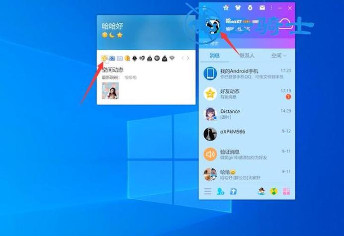 电脑qq可以录屏吗缩略图
