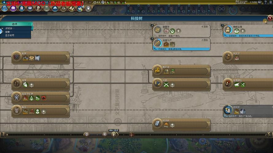 文明时代破解版无限行动力缩略图