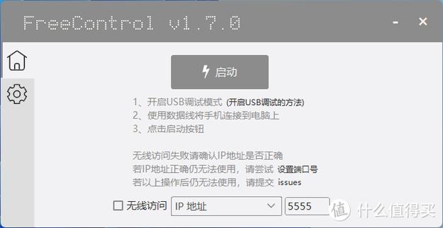 win10鼠标间歇性卡顿缩略图
