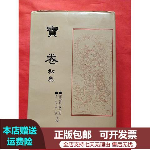 旧书回收上门收购平台