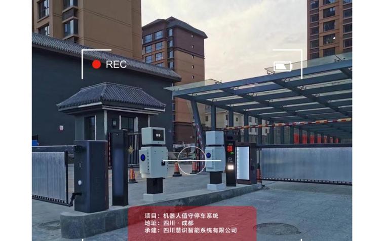 门禁系统一体机图标