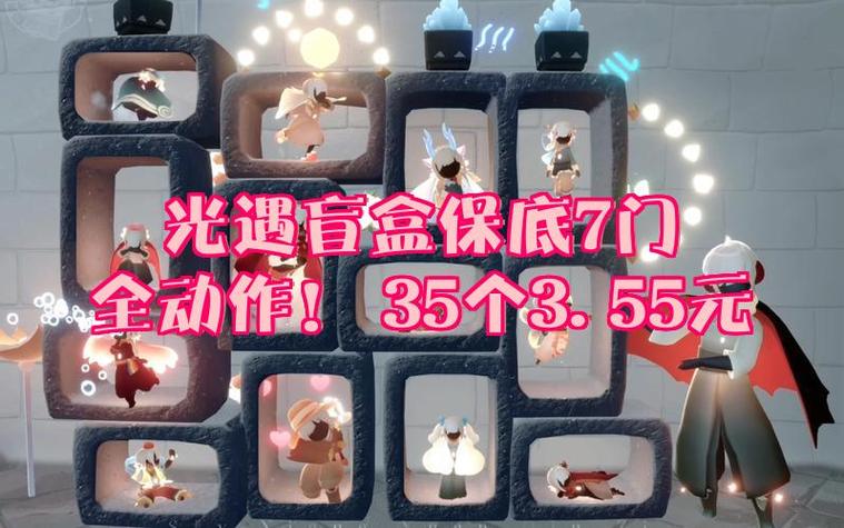 光遇无限爱心修改器缩略图
