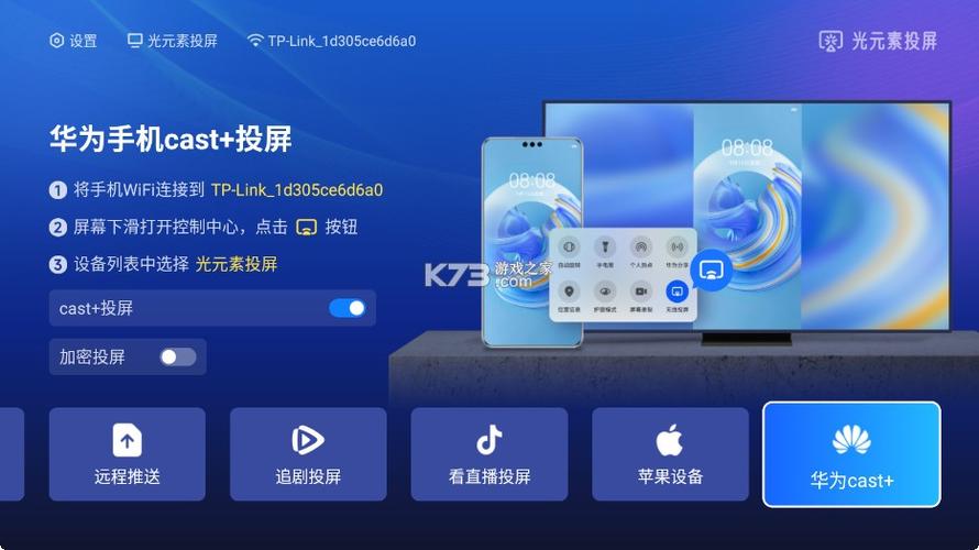 airplay投屏缩略图
