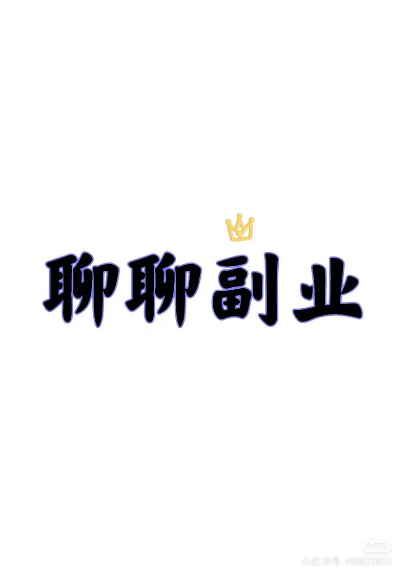 微群发模块和微x模块图标