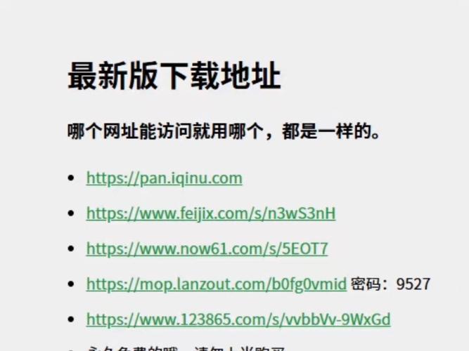 免费看电视剧电影的app截图