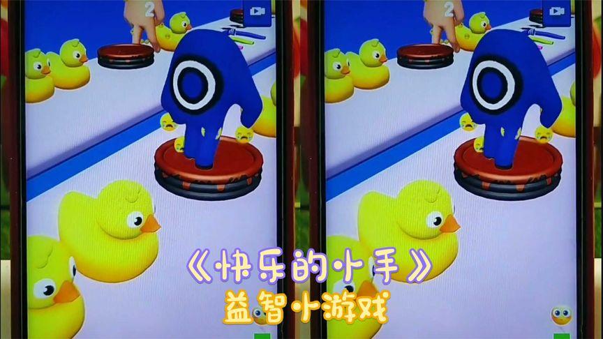 2333小游戏图标
