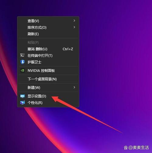屏幕清晰度怎么设置图标