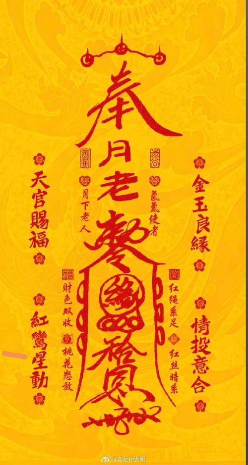 像半圆一样的特殊符号图标