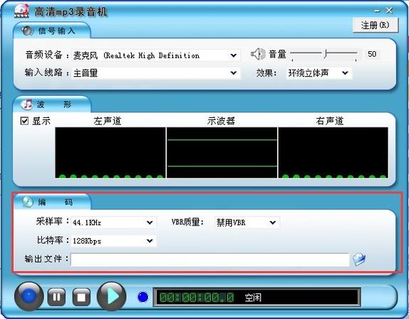 麦克语音老版本图标