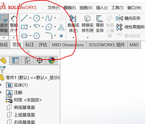 solidworks怎么删除草图截图