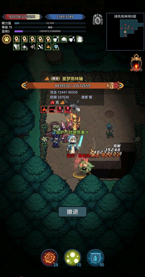 提灯与地下城无限钻石游戏截图