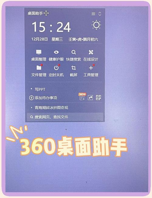 vivo怎么换经典桌面截图