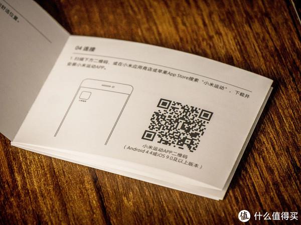 小米手环3怎么开启蓝牙缩略图